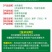 根腐病青枯病枯萎病蔓枯病软腐病等土传性病害专用药