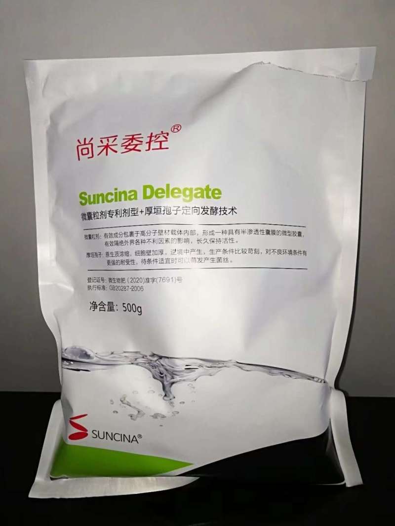根腐病青枯病枯萎病蔓枯病软腐病等土传性病害专用药