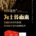 根腐病青枯病枯萎病蔓枯病软腐病等土传性病害专用药