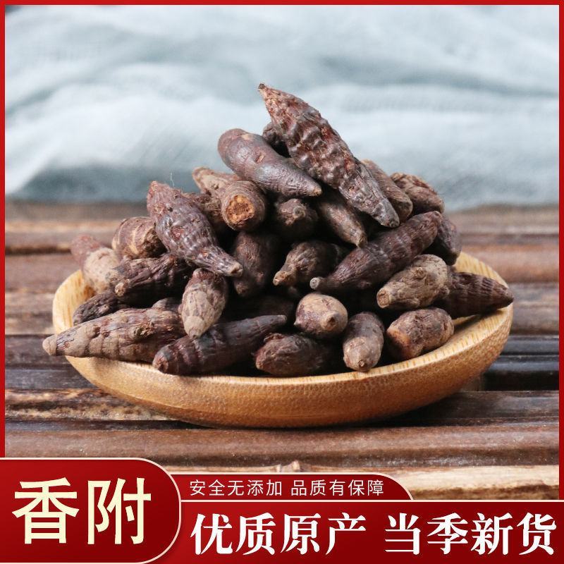 香附香附香附不满意不满意可退换货