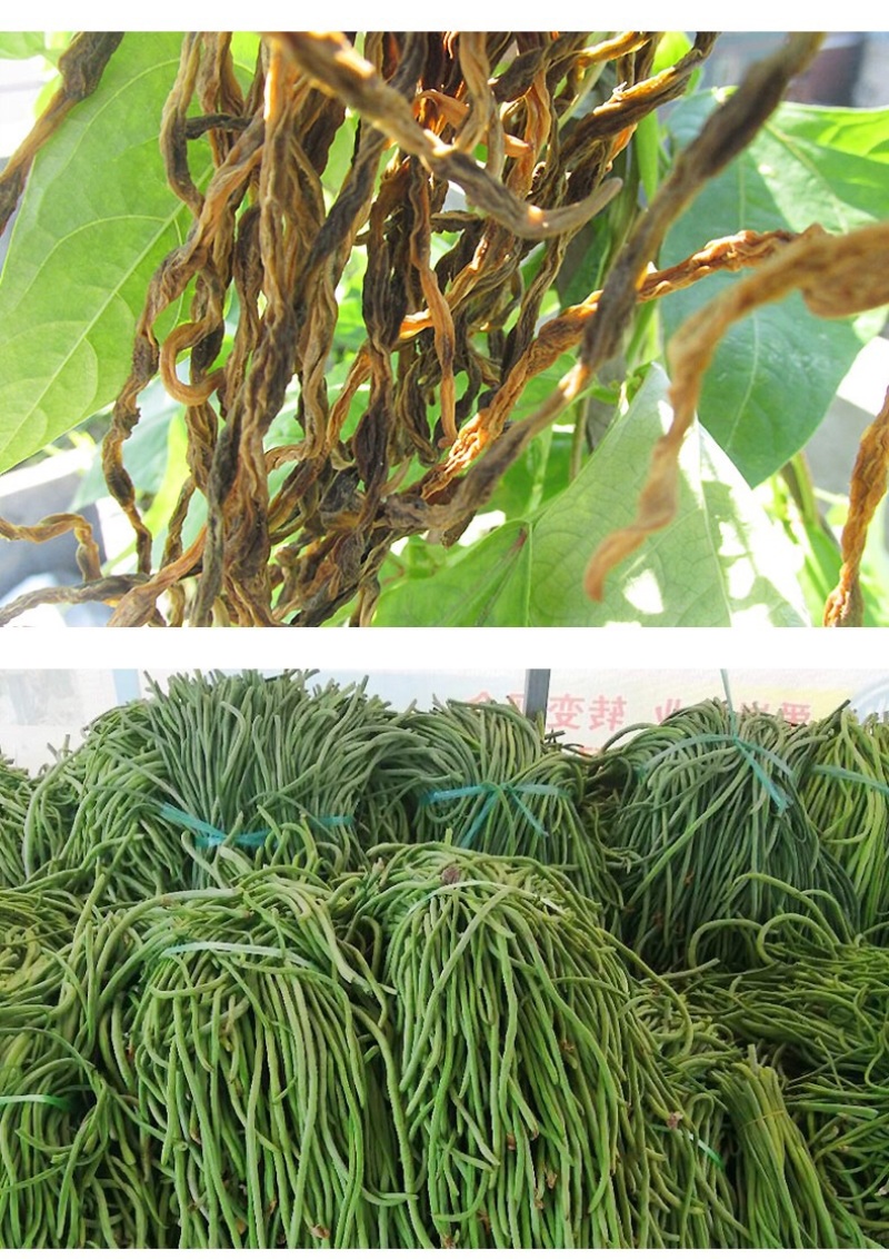 优品长干豆角泡发率高农家自制
