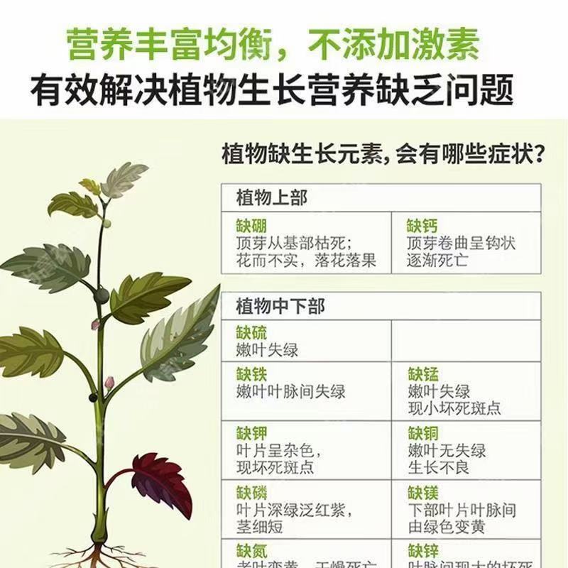 甲壳素肥氨基酸肥料海藻甲壳素高钙高钾膨果专用肥