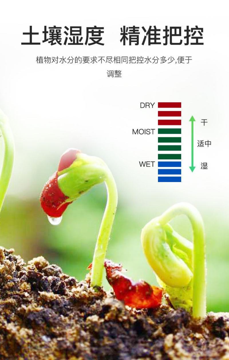 土壤酸碱度ph值测试仪花草氮磷钾肥沃力度检测器泥土湿度