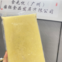 马来西亚苏丹王D24精品果泥速冻榴莲果泥