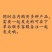 商陆产地山东量大货好不满意可以退换货