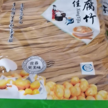 7斤装腐竹批发