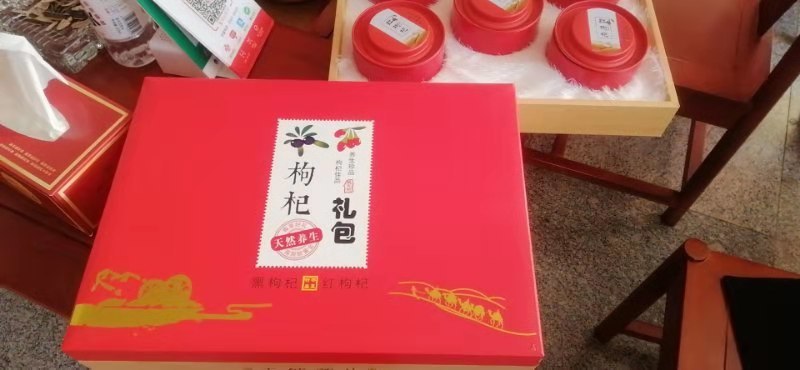 红枸杞礼盒，无硫磺熏制头茬枸杞味甜颗粒大