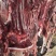 【鲜驴肉】驴肉带皮驴肉去皮驴肉规格齐全现杀现发
