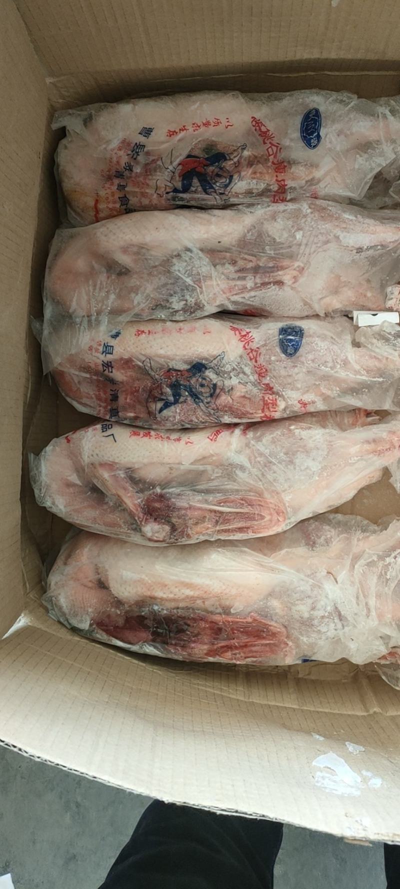 莱聚商贸有限公司鸭副产品全鸭