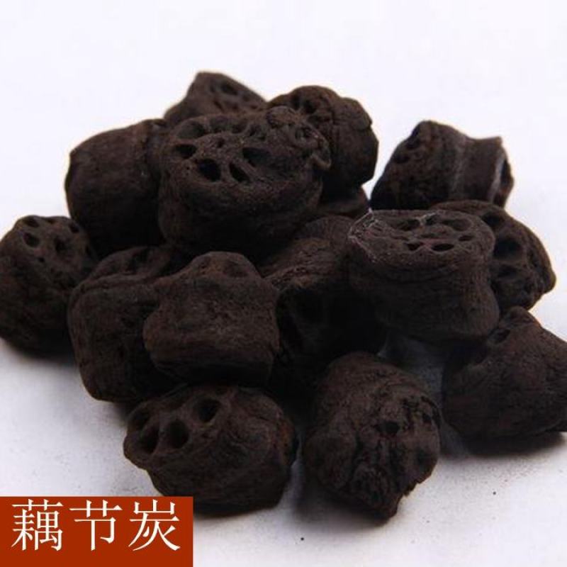 藕节产地直发货好量大要多优惠代抓各种药方