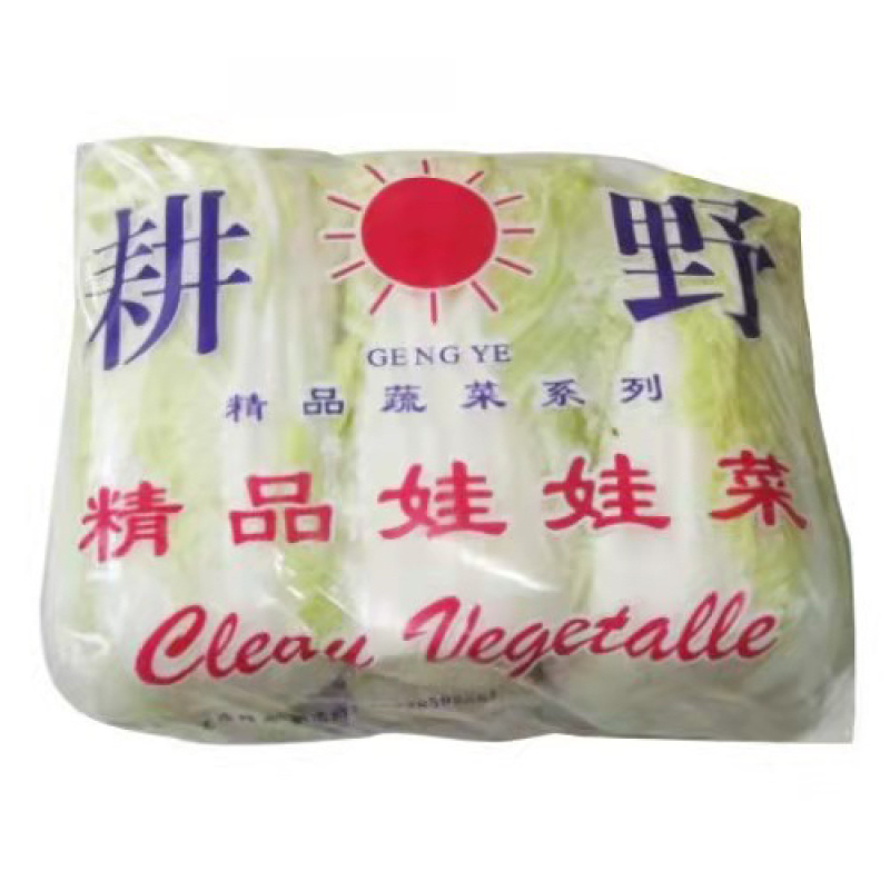 河南安阳娃娃菜，大量现货，产地直销品质保证