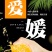 〔一件代发〕四川套袋爱媛38号果冻橙优选新鲜带叶发货