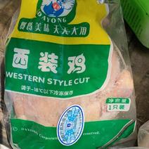 郑州莱聚商贸有限公司鸡副产品西装鸡