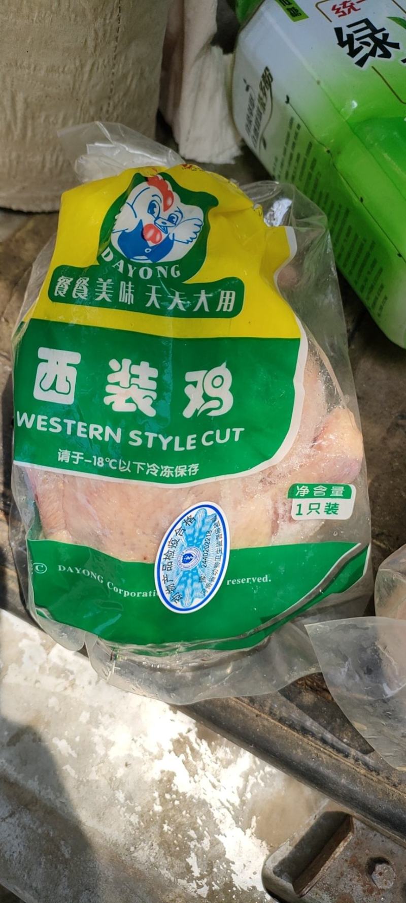 郑州莱聚商贸有限公司鸡副产品西装鸡