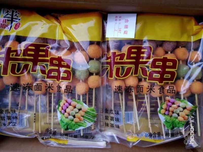郑州莱聚商贸有限公司烧烤油炸系列产品小串