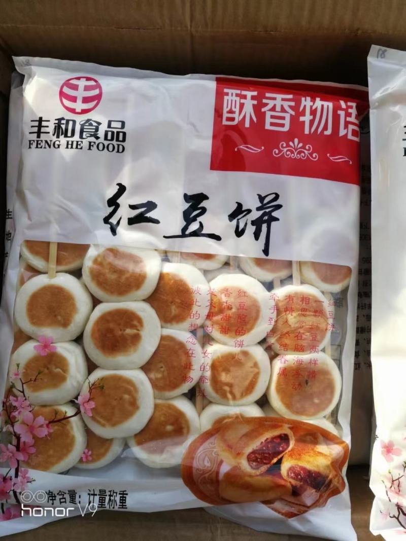郑州莱聚商贸有限公司烧烤油炸系列产品小串