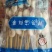 郑州莱聚商贸有限公司烧烤油炸系列产品小串