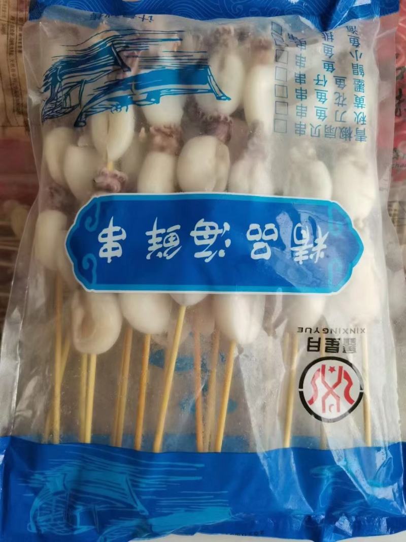 郑州莱聚商贸有限公司烧烤油炸系列产品小串