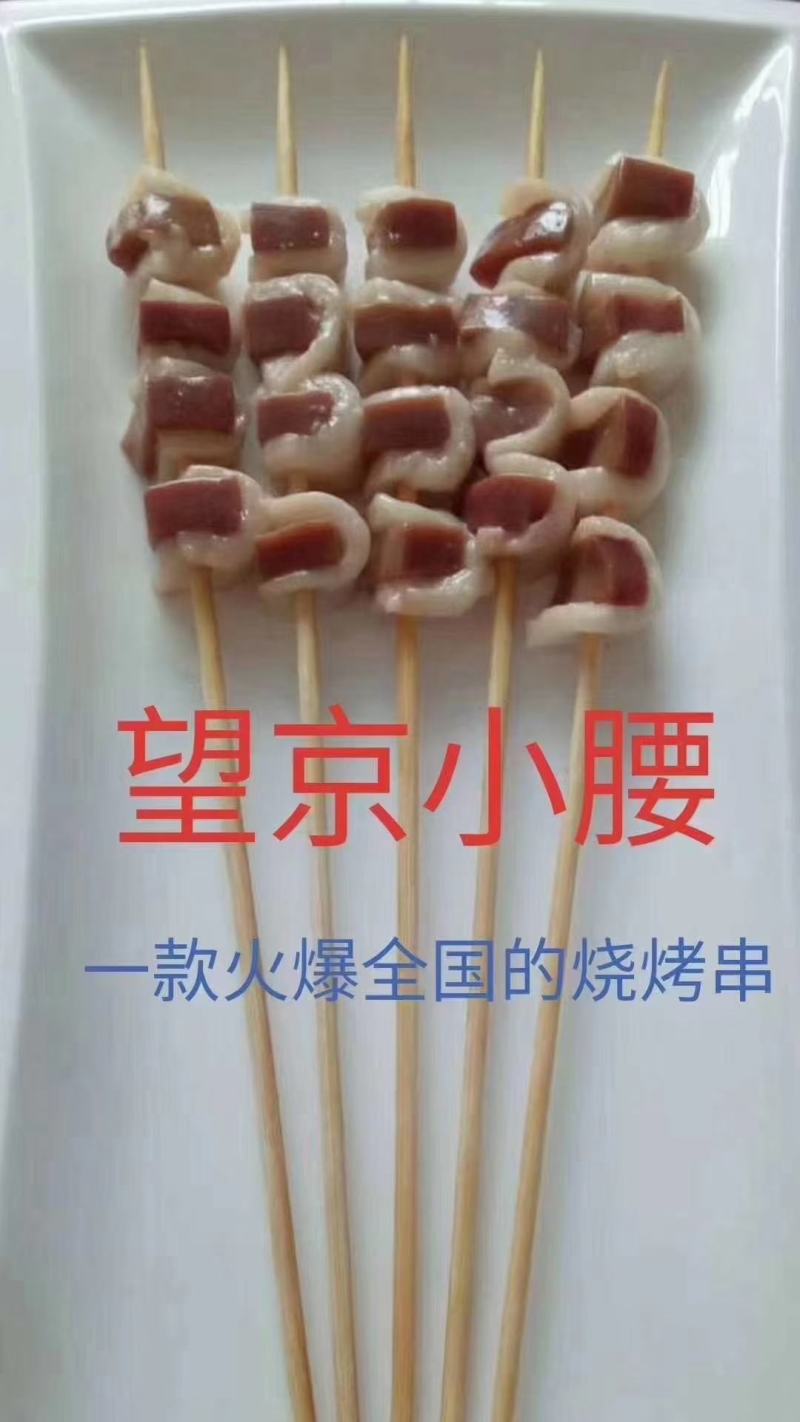 郑州莱聚商贸有限公司烧烤油炸系列产品小串