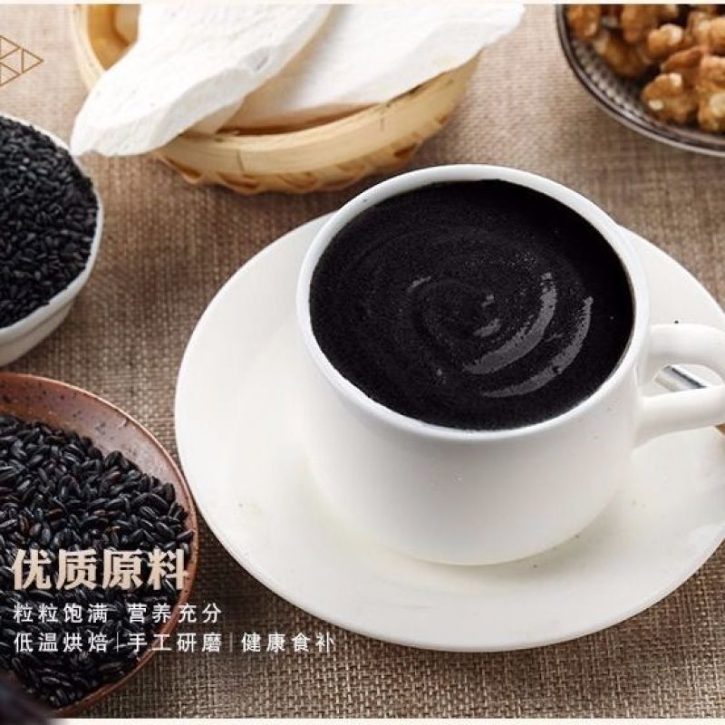 黑芝麻核桃桑葚粉袋装罐装多规格可选多省包邮整箱包邮