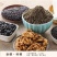 黑芝麻核桃桑葚粉袋装罐装多规格可选多省包邮整箱包邮