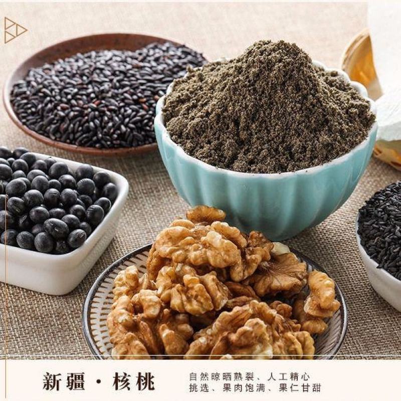 黑芝麻核桃桑葚粉袋装罐装多规格可选多省包邮整箱包邮