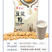 豆浆粉早餐商用家用营养早餐细腻速溶原味甜味豆浆粉整箱包邮