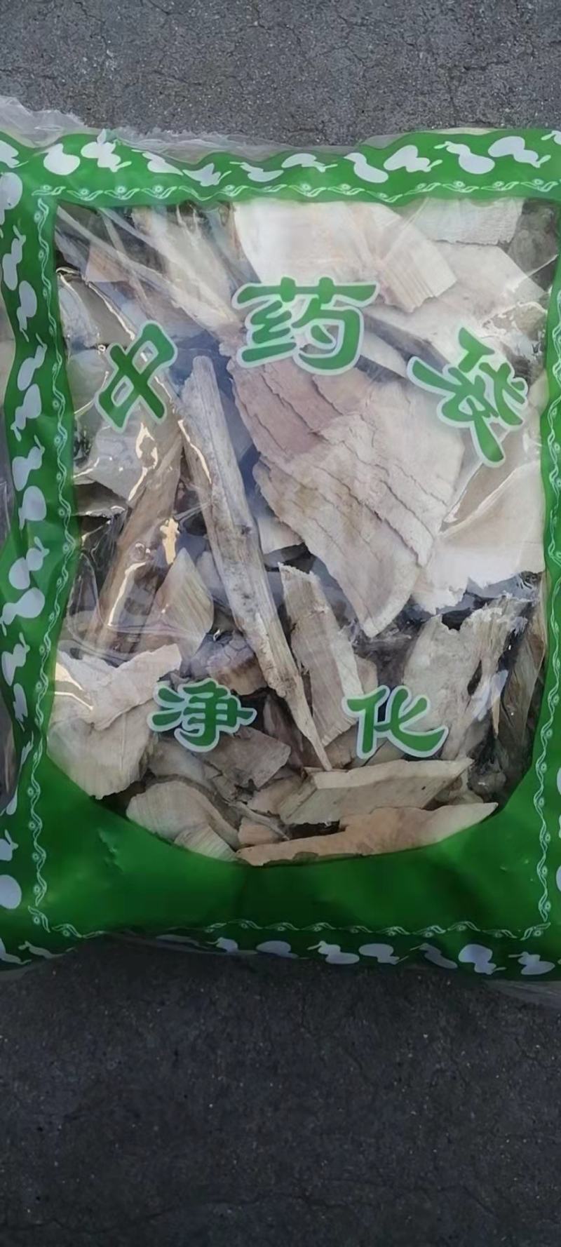 接骨木扦扦活接骨风接骨丹续骨木各种中药材批发