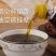 胡麻油亚麻籽油麻油胡油