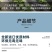 加厚1.4丝抗老化黑地膜塑料薄膜除草保温保湿防草大棚果树