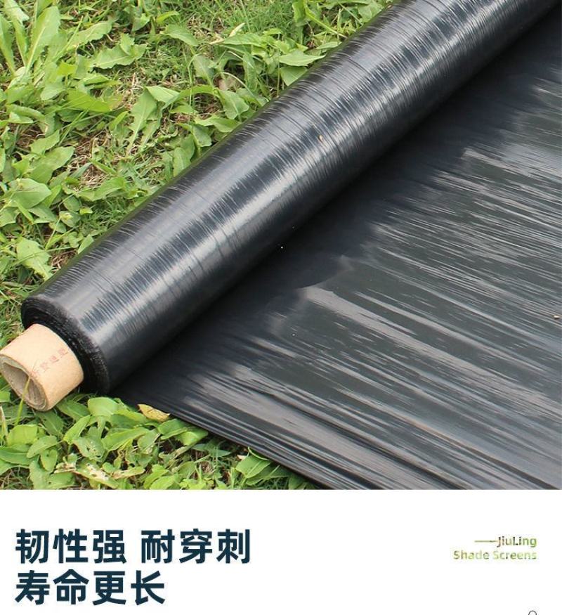 加厚1.4丝抗老化黑地膜塑料薄膜除草保温保湿防草大棚果树