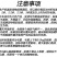 加厚1.4丝抗老化黑地膜塑料薄膜除草保温保湿防草大棚果树