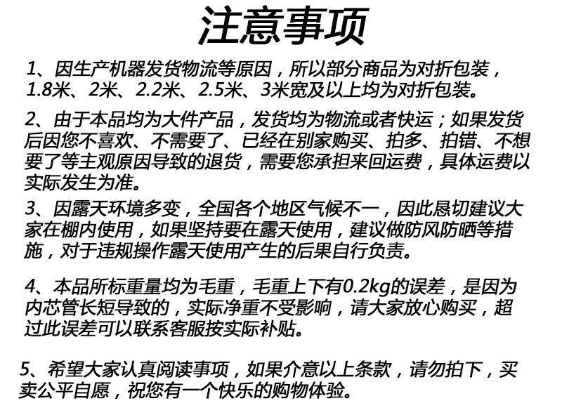 加厚1.4丝抗老化黑地膜塑料薄膜除草保温保湿防草大棚果树