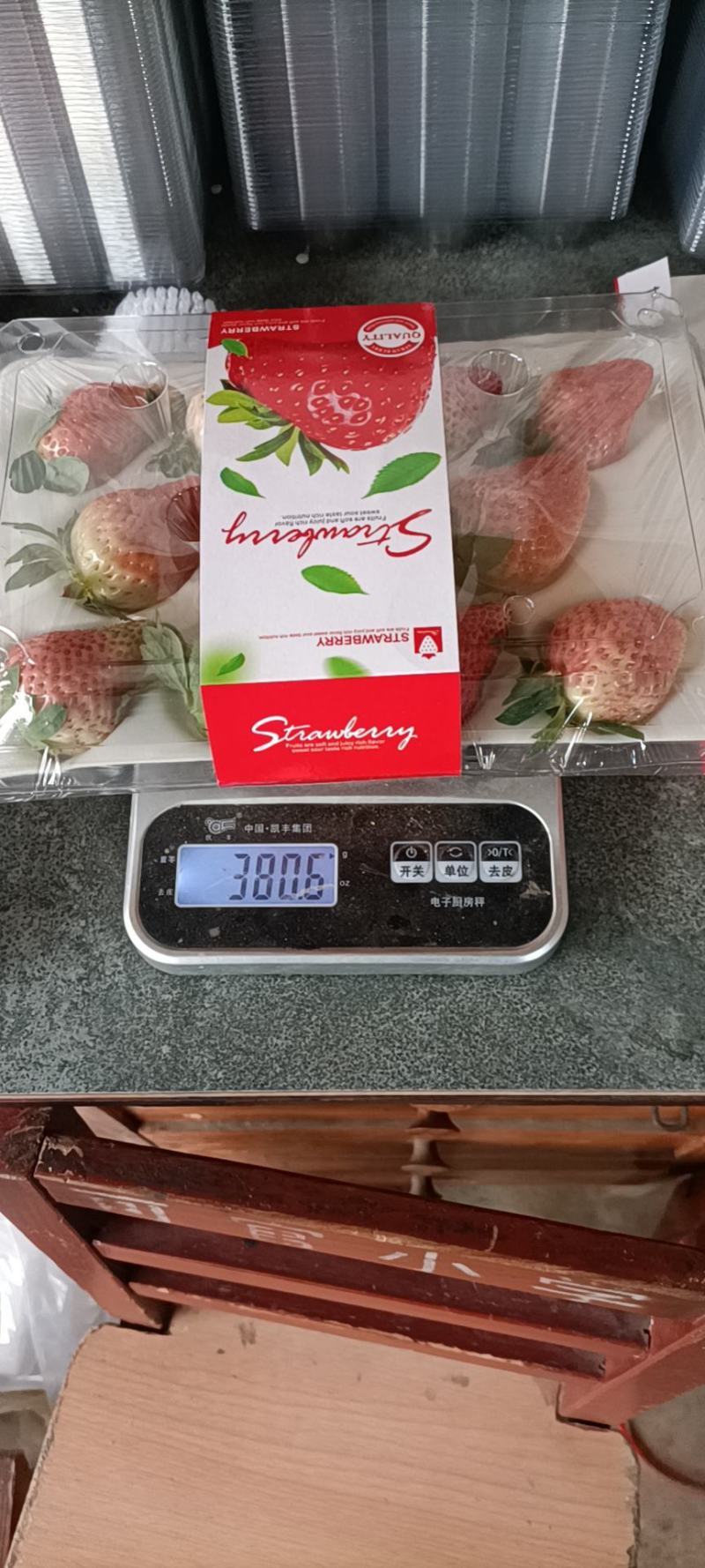 草莓大量上市可批发一件代发