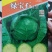 郑研珍宝甘蓝种子,近圆球形叶球美观单球重约1-1.5千克