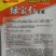 郑研珍宝甘蓝种子,近圆球形叶球美观单球重约1-1.5千克