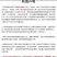 沙参正宗北沙参新货沙参内蒙古无硫沙参多省包邮免运费