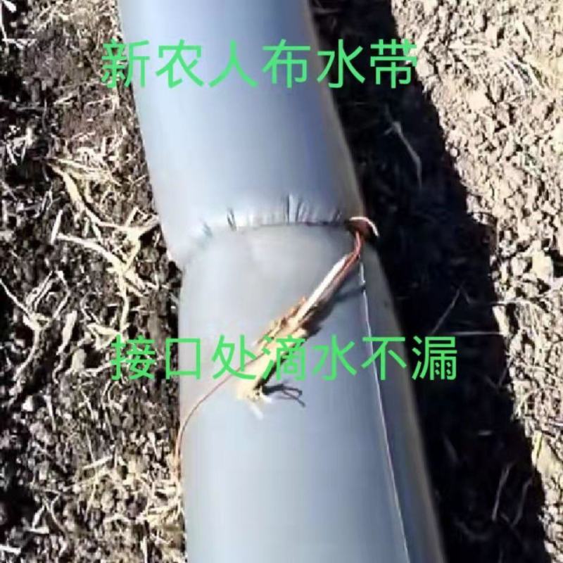 厂家直销浇地布水带，让老百姓用着更轻松，更方便！敢于尝试