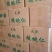 云南核桃仁山东厂家仓库集散地