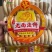 皇家法饼老面法饼泡饼饼干饼子一件240个