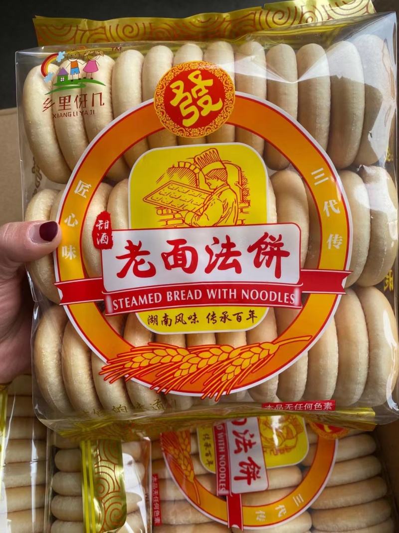皇家法饼老面法饼泡饼饼干饼子一件240个