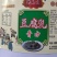 传统豆腐乳臭豆腐