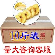 散装香蕉片整箱10斤香蕉干5斤散装年货炒货坚果零食香蕉干