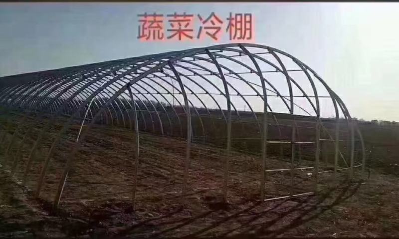 大棚骨架