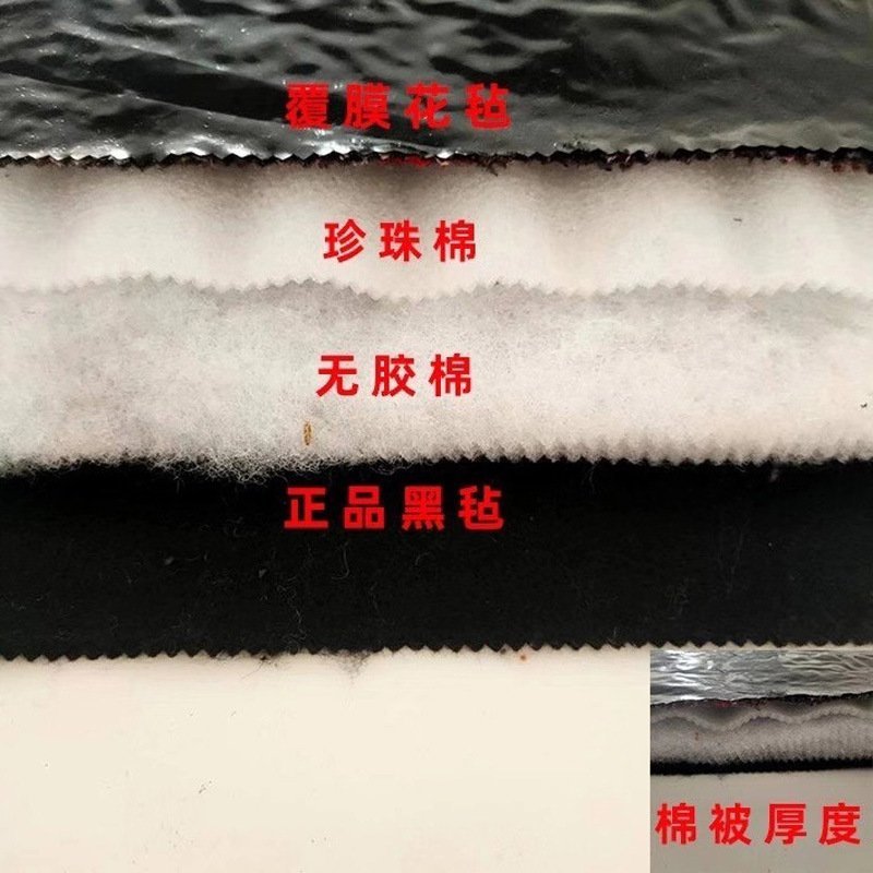 大棚棉被