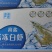 盐田虾海水虾经济实惠价格不贵，吃好回头客高