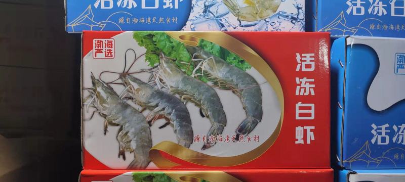 盐田虾海水虾经济实惠价格不贵，吃好回头客高