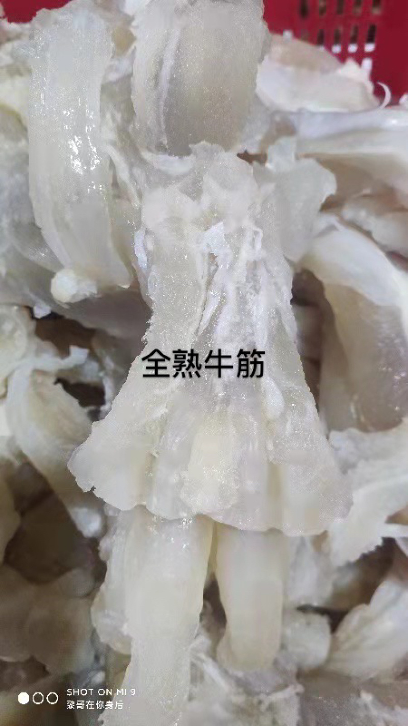 牛筋牛筋牛筋牛筋牛筋牛筋牛筋，清水煮的，不是卤的