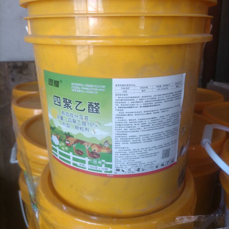 10%四聚乙醛杀蜗牛福寿螺蜗牛药