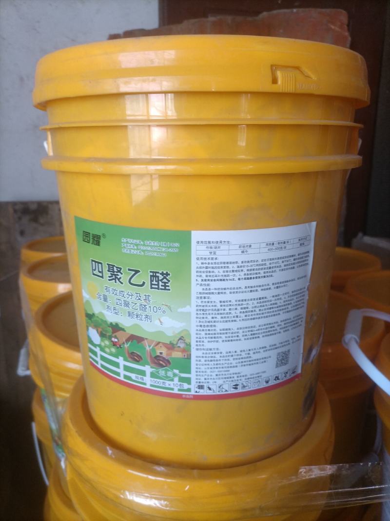 10%四聚乙醛杀蜗牛福寿螺蜗牛药